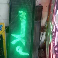 تابلوروان سبز