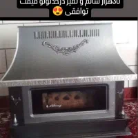 بخاری30هزار