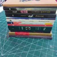 کتاب رمان ، کتاب داستان و روانشناسی
