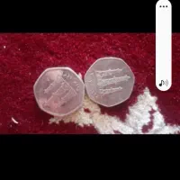 سکه های قدیمی|کلکسیون سکه، تمبر، اسکناس|شریف‌آباد, |دیوار