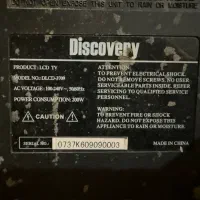 تلویزیون شکسته