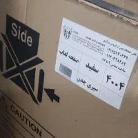 دو عدد فرش. گاز