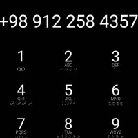 خط کد۲