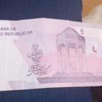 مدارک گم شده