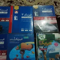 کتاب کمک درسی کنکور|کتاب و مجله آموزشی|ملارد, |دیوار