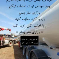 تانکر مخزن ۶ هزار شش هزار خاور فوتون بادسان ایسوزو|ماشینآلات صنعتی|تهران, ایران|دیوار