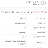 فر تو کار برقی، گاز شیشه ای|اجاق گاز و لوازم برقی پخت‌وپز|تهران, تاکسیرانی|دیوار
