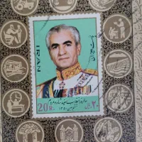 تمبر 20 ریالی سالروز انقلاب سفید شاه و ملت|کلکسیون سکه، تمبر، اسکناس|اهواز, نادری|دیوار