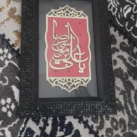قاب