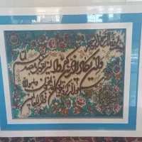 تابلو فرش وان یکاد دستبافت جل و جلاله برجسته باقاب|تابلو فرش|تبریز, |دیوار
