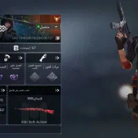 اکانت کالاف برای طاق