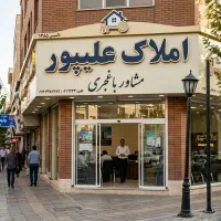 مشارکت در ساخت