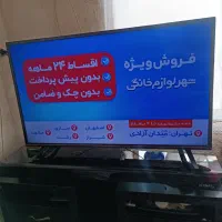 تلوزیون ال ای دی  50 اینج دوو