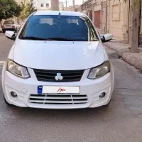 سایناسفید ۹۷