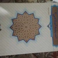 شش عدد کتاب