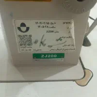 چرخ خیاطی شلال