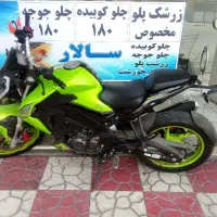 موتور در حد صفر