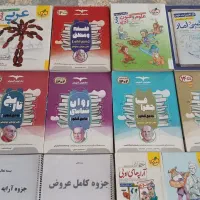 کتاب کنکور انسانی