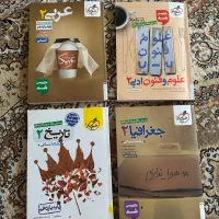 کتاب تست تک پایه یازدهم نو و بدون هیچ قلم خوردگی