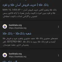 دریافت۱۰۰هزارتومان هدیه