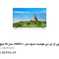 ساید بای ساید تلویزیون|یخچال و فریزر|اهواز, ۲۴ متری|دیوار