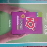 کتاب|کتاب و مجله آموزشی|بانه, |دیوار