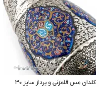 گلدان مس قلم زنی و پرداز|صنایع دستی و سایر لوازم تزئینی|مشهد, فرهنگ|دیوار