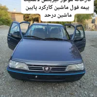 فروش