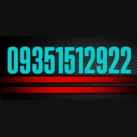 09361515757|سیم‌کارت|قم, بکایی|دیوار