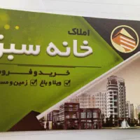 اجاره-آپارتمان-125ارشاد