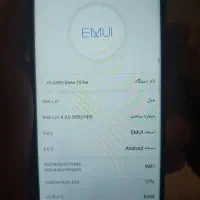 هوآوی میت ۱۰ لایت|موبایل|فومن, |دیوار