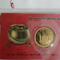فروش نیم سکه بهار بانکی|جواهرات|اصفهان, تیران|دیوار