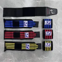 مچ بند / بند لیفت / آرنج بند