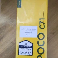 شیامی پوکو c71 حافظه ۱۲۸