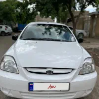 ریو مدل ۸۸