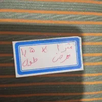 پارچه لباسی|لباس|قم, سعادتی|دیوار