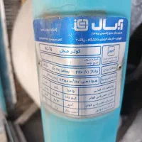 اتاق کولر ابی