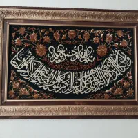 تابلو فرش دست بافت