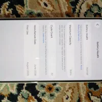 17پرومکس256zaa|موبایل|اصفهان, چرخاب|دیوار