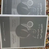 کرمی|کتاب و مجله آموزشی|صائین قلعه, |دیوار