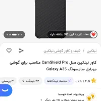 مبدل  OTG برند بیسئوس و الدنیو تایپ سی.قاب A35 نو|لوازم جانبی موبایل و تبلت|شیراز, تندگویان|دیوار
