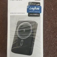 پاوربانک وایرلس