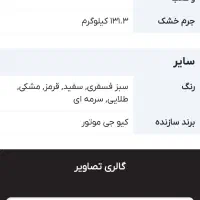 موتورNX150CCکویردرحد|موتورسیکلت|قم, سالاریه|دیوار