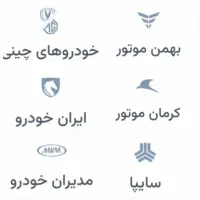 فروش فوری خودروی شما