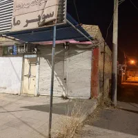 فروش-ملک-تجاری-مسکونی