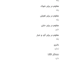 هارد 4 ترابایت ضد ضربه سلیکون پاور|قطعات و لوازم جانبی رایانه|نیشابور, هفده شهریور|دیوار