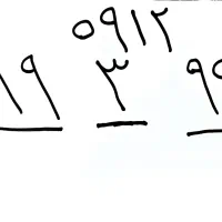 سیم کارت رند ترازویی