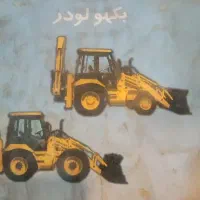 اجاره بیل بکهو و شن وماسه و آجر