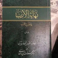 کتاب مذهبی