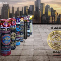 ایزوگام برفاب 987|خدمات پیشه و مهارت|ایرانشهر, |دیوار